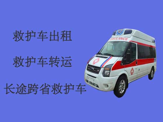 湛江长途救护车转运-私人救护车